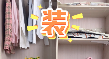 91视频官网新（xīn）材壓縮袋（dài）使（shǐ）用教程